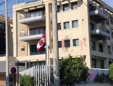 Ο Ρουβίκωνας ανέλαβε την ευθύνη για την επίθεση στην πρεσβεία του Καναδά- Δείτε τη στιγμή της εισβολής (upd)